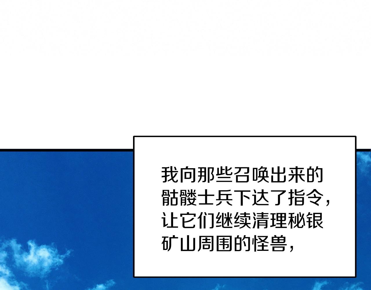 第42话 啓程吧161