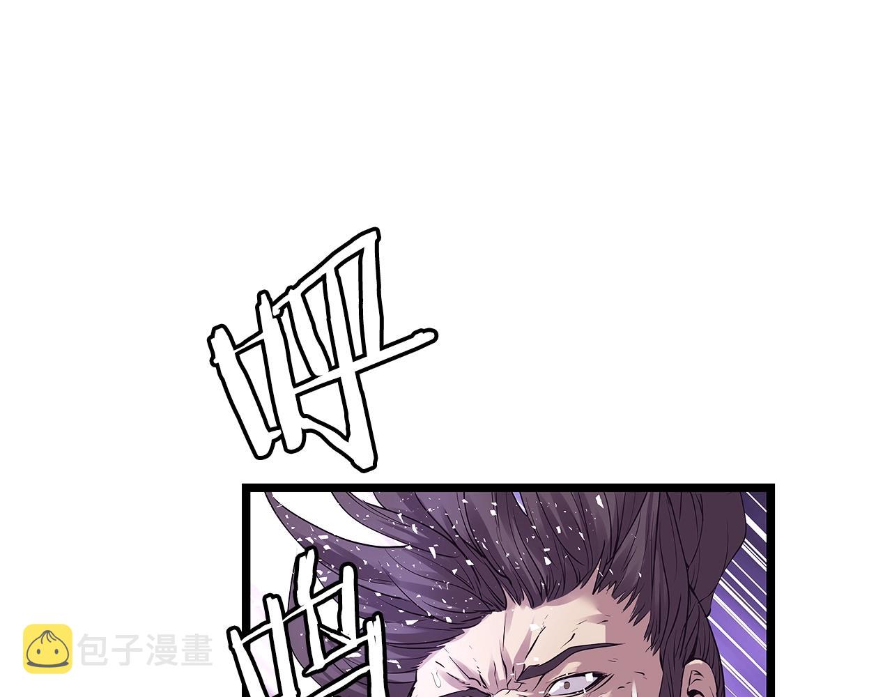 第8话 派遣队团灭133