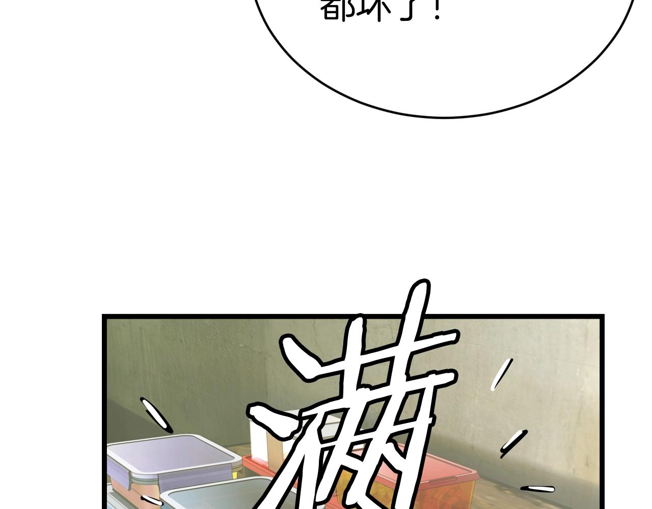 第3话 学校中的传送门22