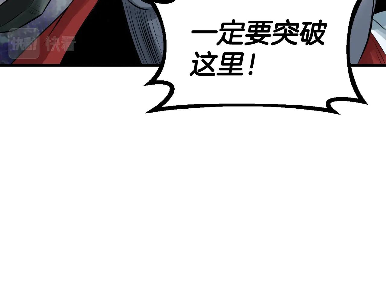 第44话 损失惨重啊！姐姐！147