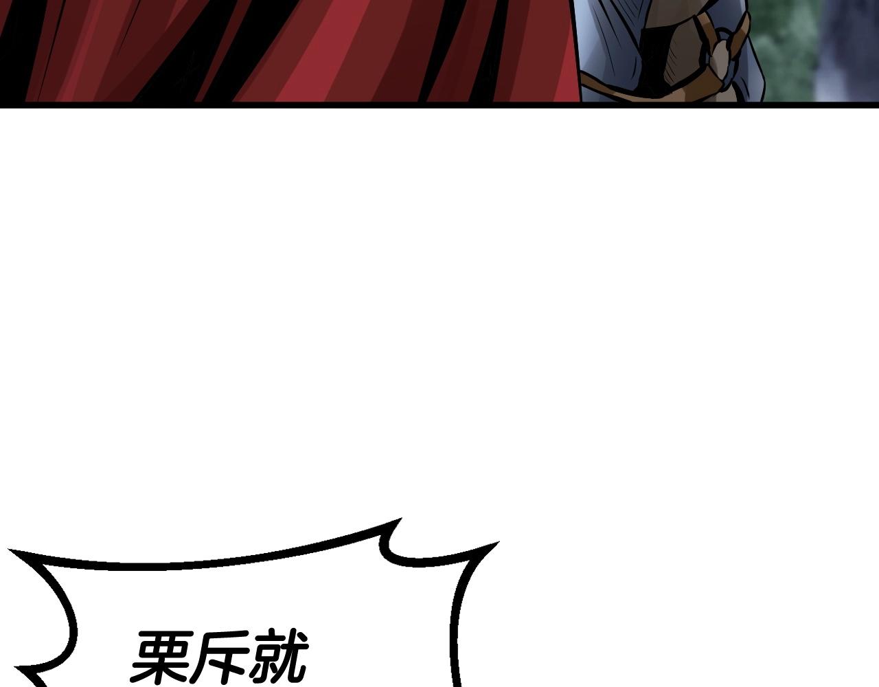 第52话 血战骷髅73