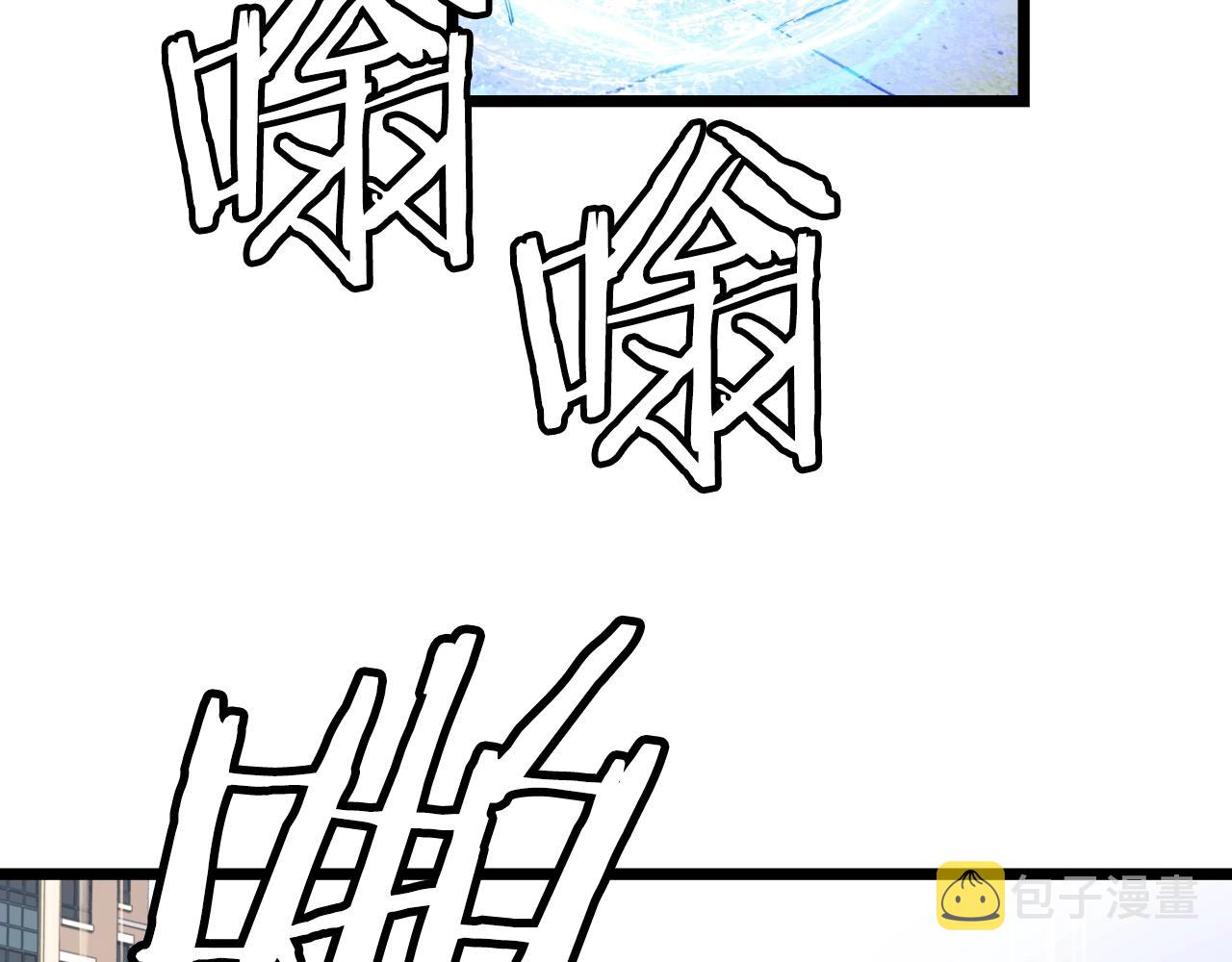第5话 凶相毕露102