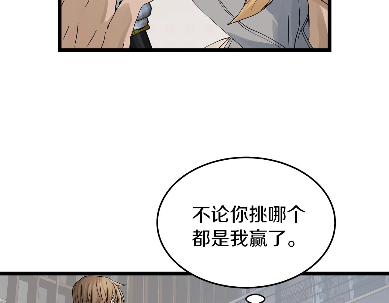 第27话 我愿意！65