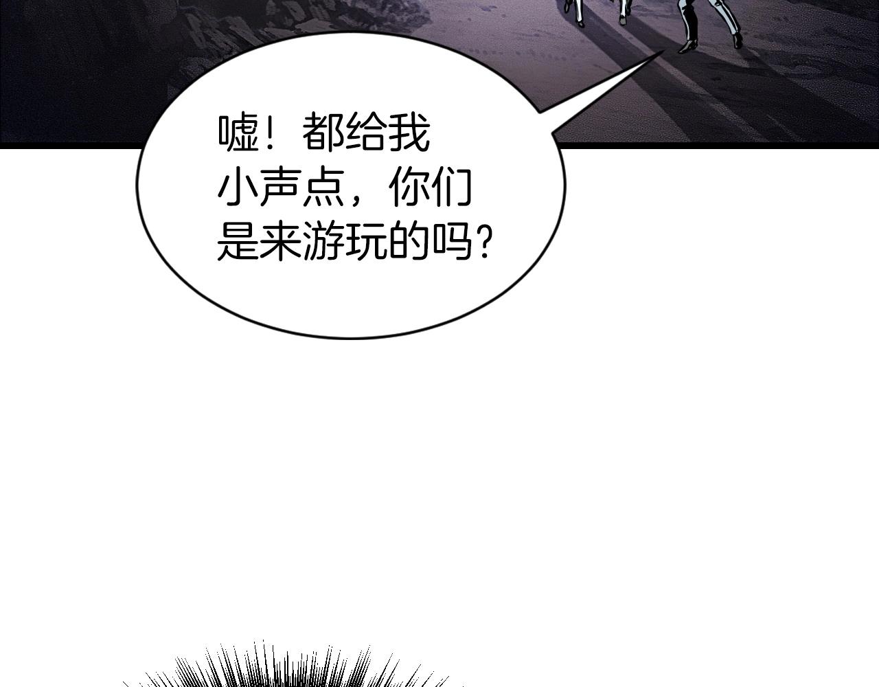 第39话 隐藏地下城开啓37