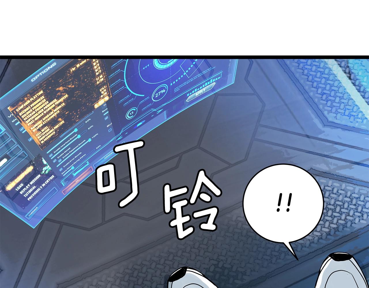第14话 “爱剖”42