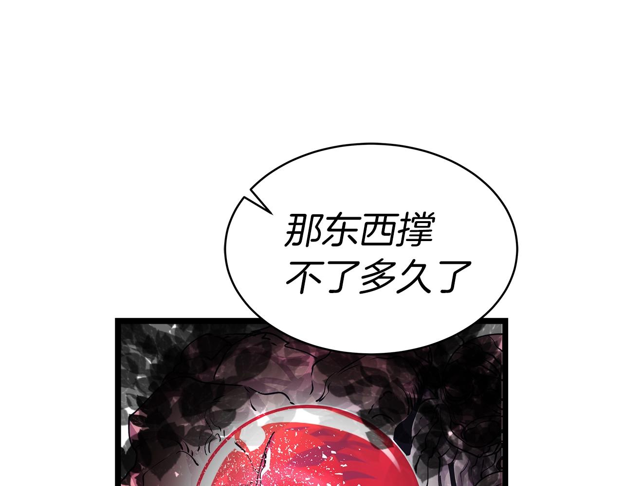 第8话 派遣队团灭70