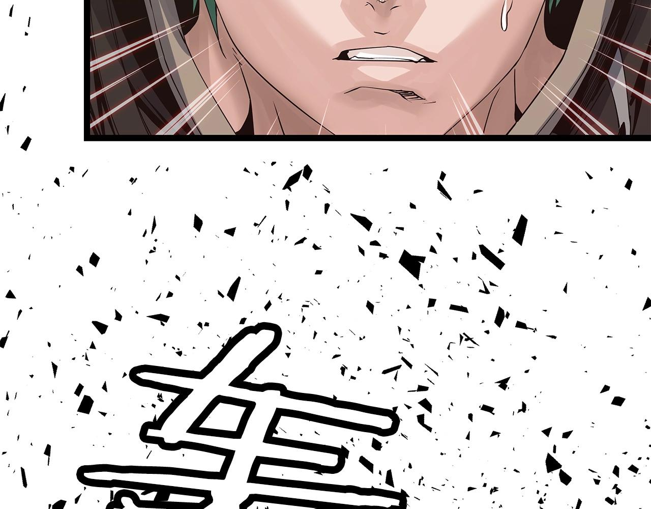 第32话 迎击怪兽！23