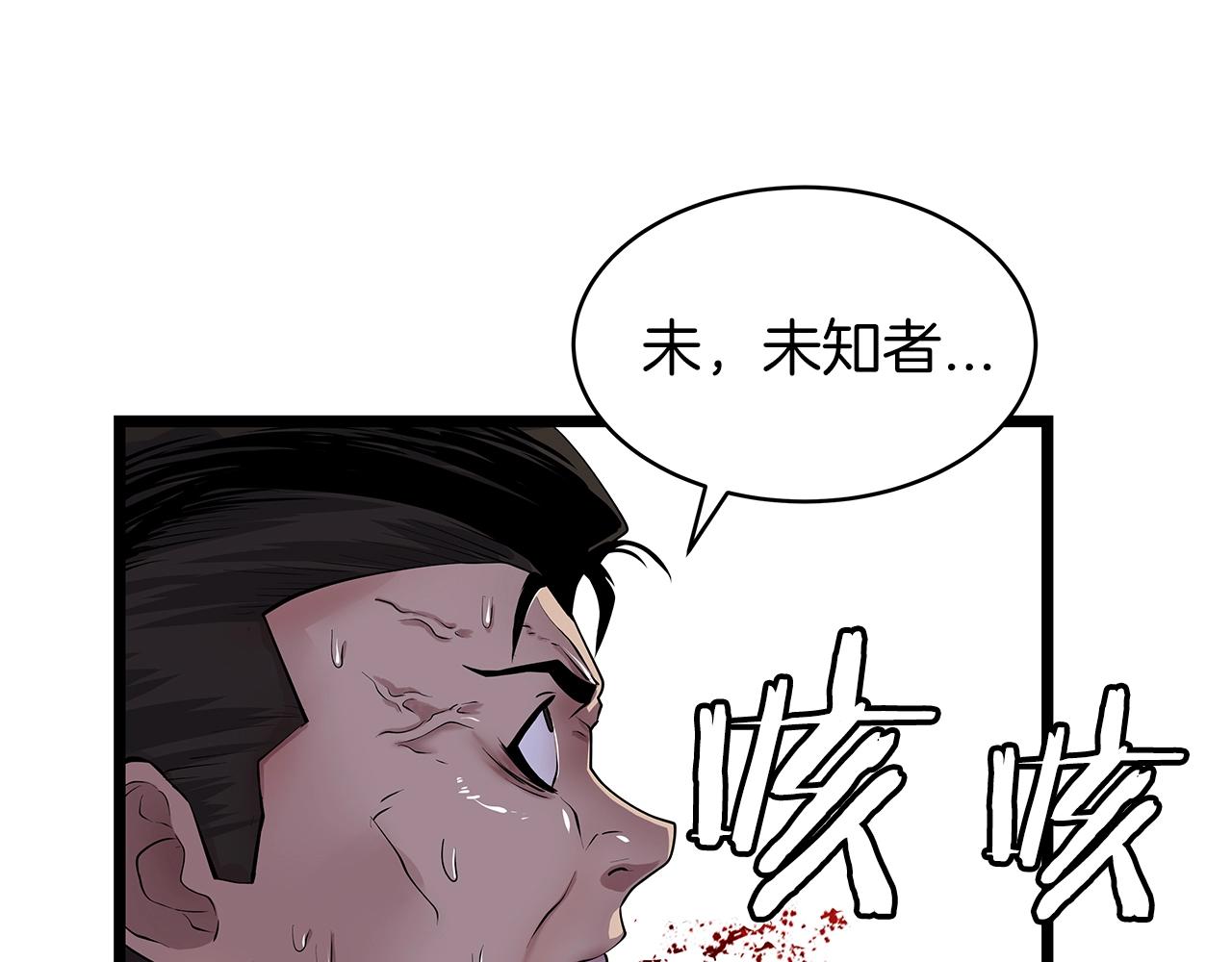 第30话 登录游戏135