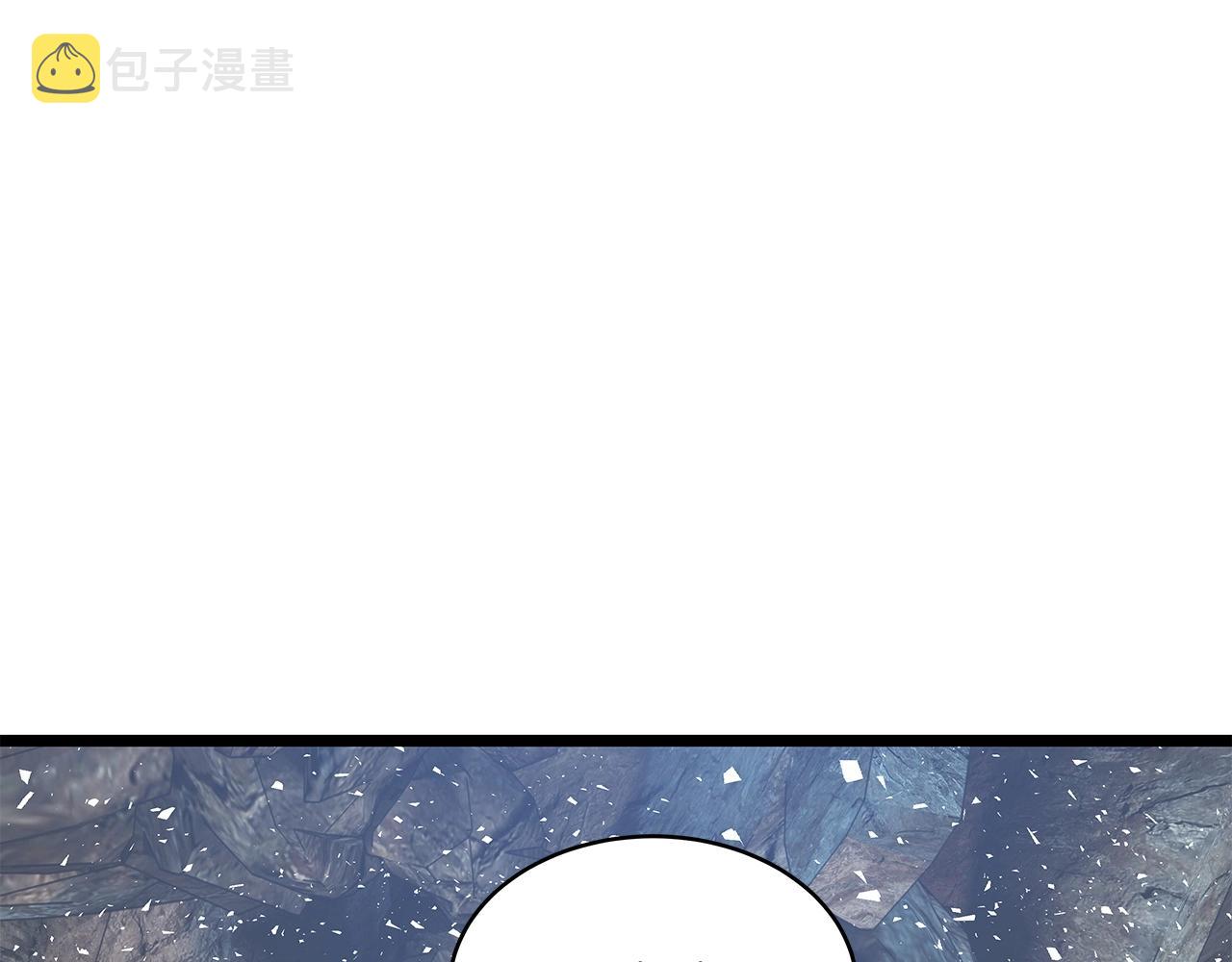 第17话 扫荡副本97