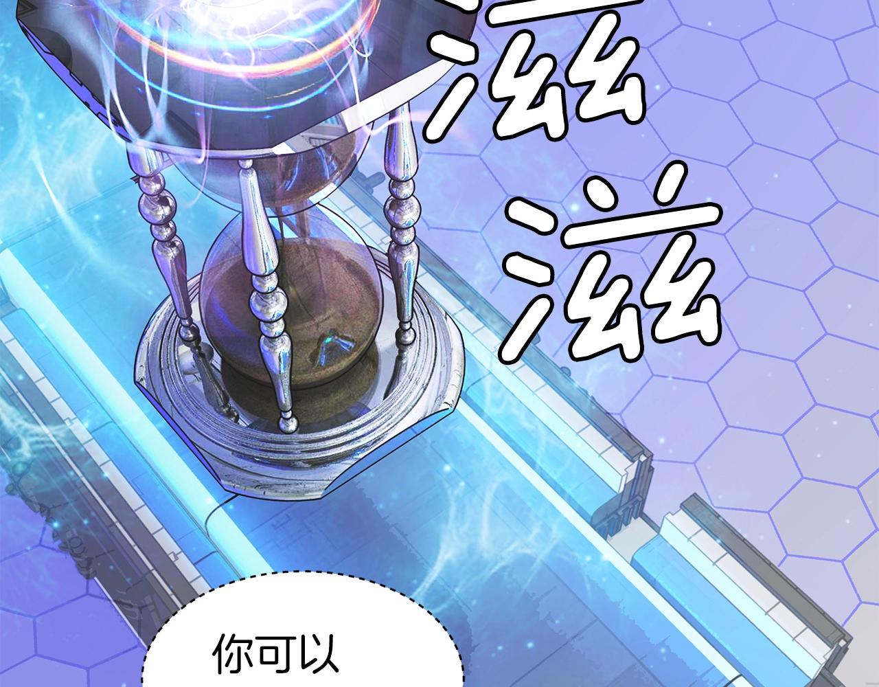 第14话 “爱剖”33