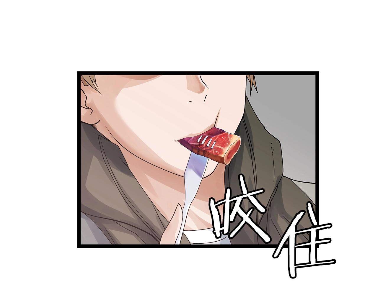 第36话 什麽！你有矿！116
