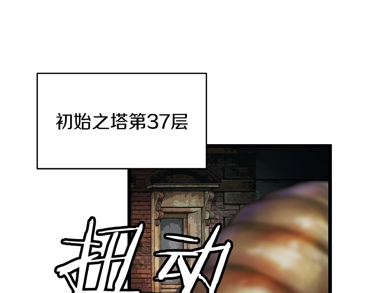 第35话 快些升级吧！62