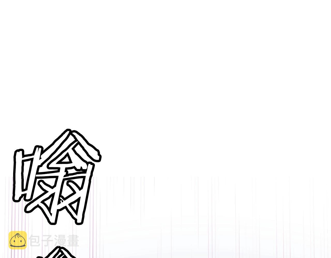 第29话 正面对话的机会143