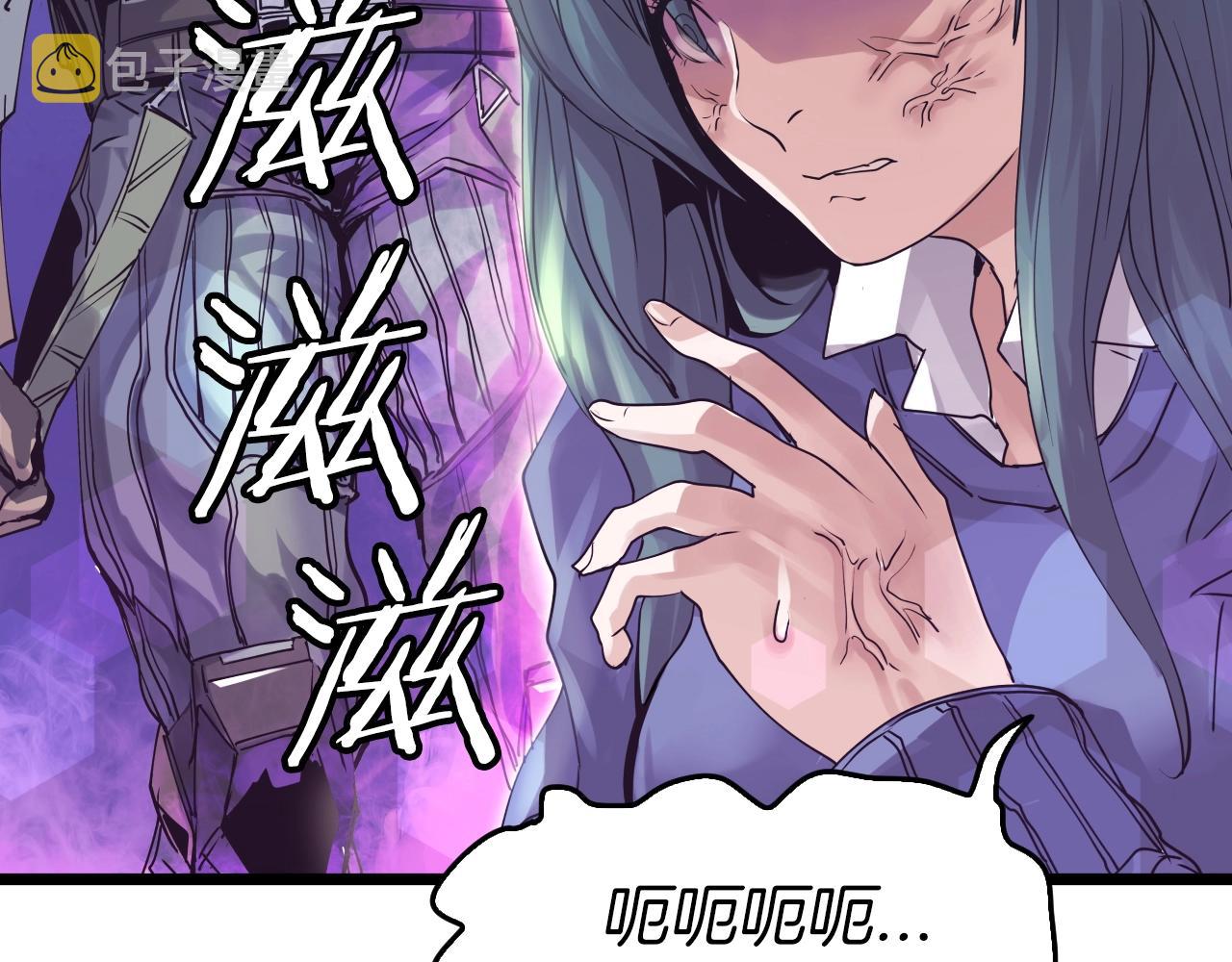 第5话 凶相毕露135