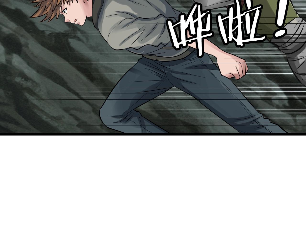 第40话13