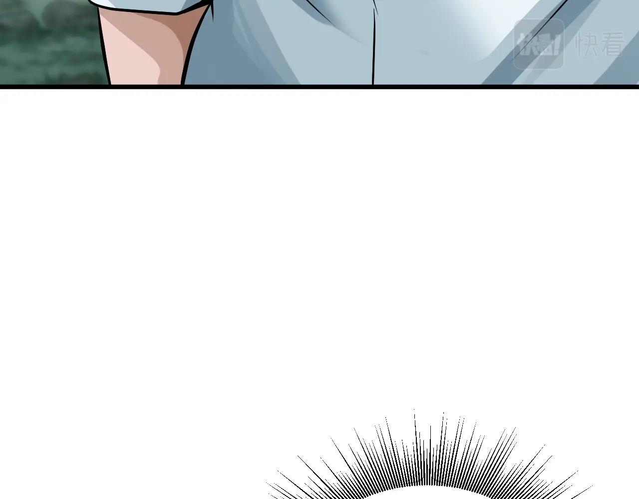 第45话 组队吧！75