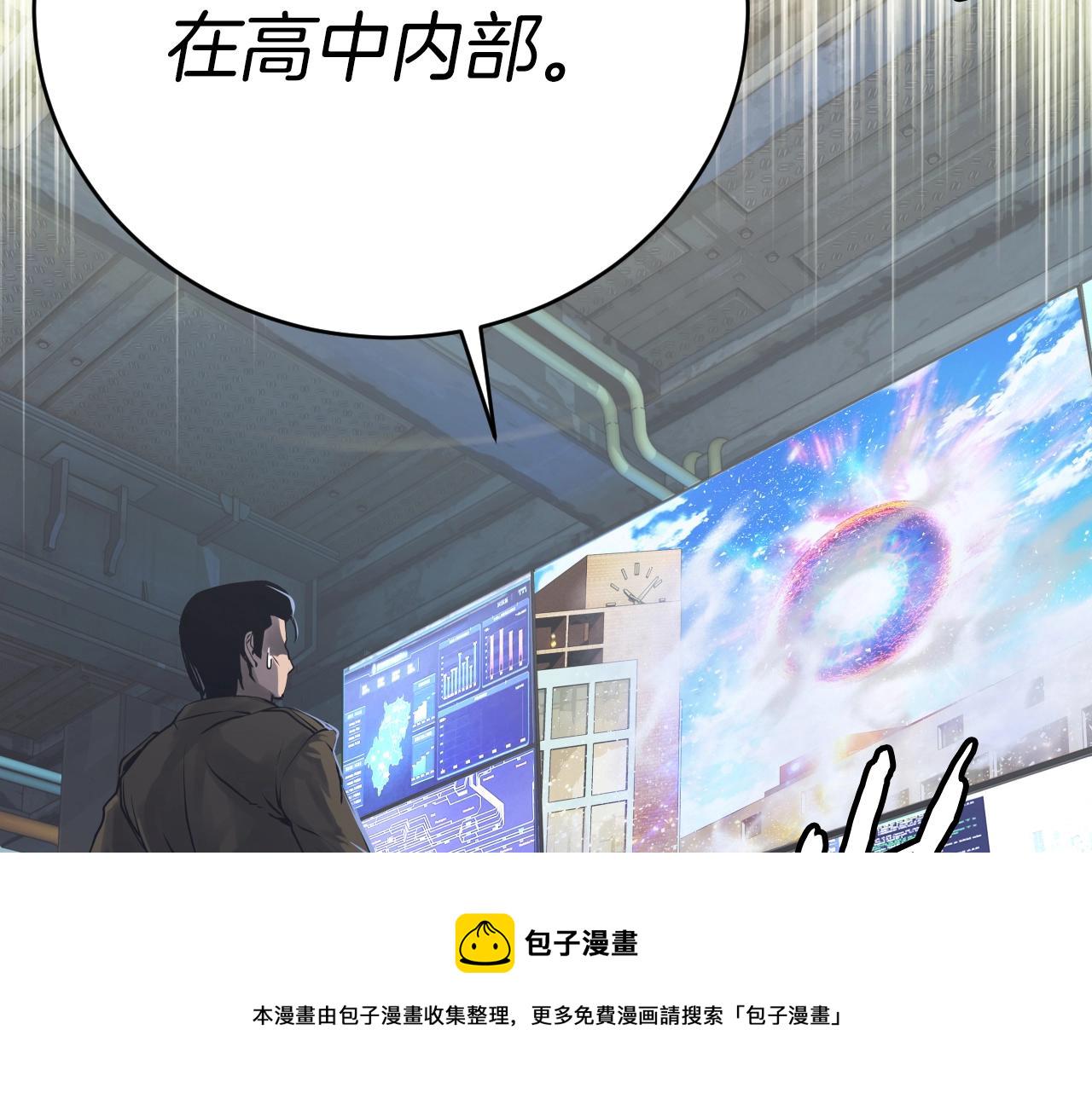 第3话 学校中的传送门128