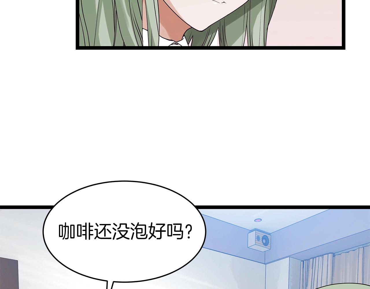 第11话 这是系统？44