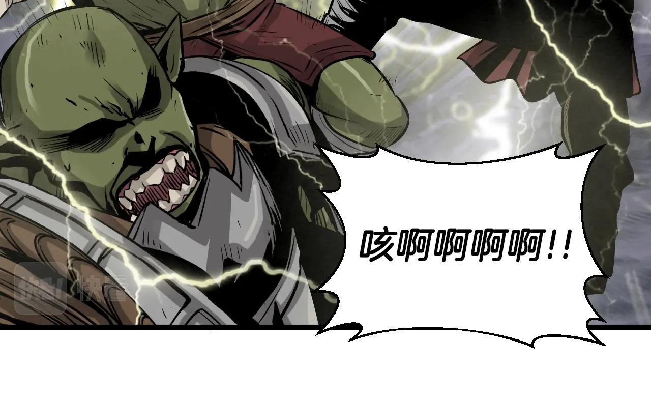 第39话 隐藏地下城开啓90