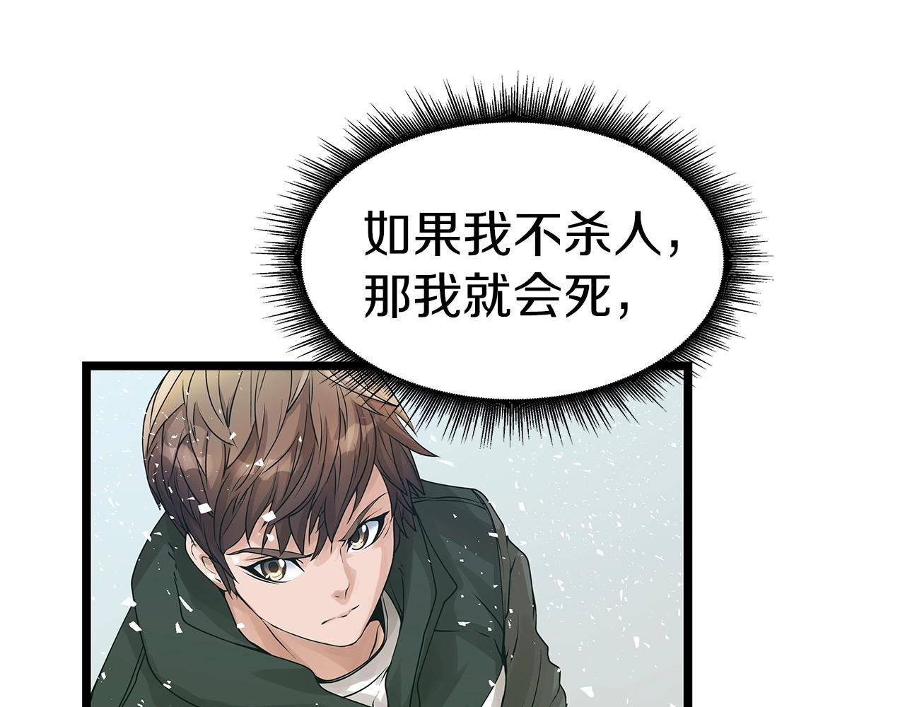 第30话 登录游戏65