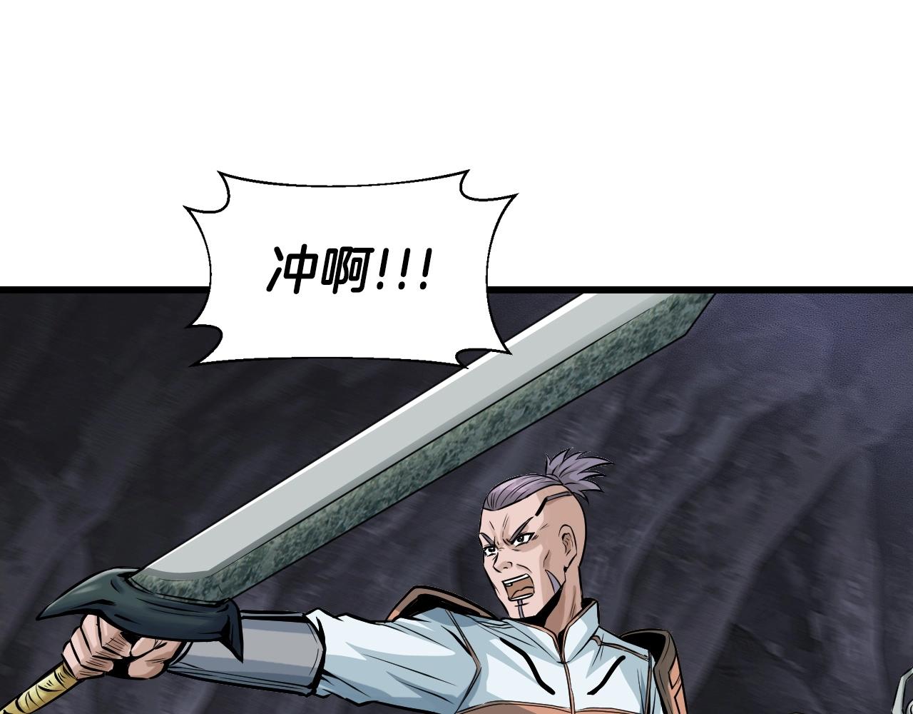 第39话 隐藏地下城开啓66