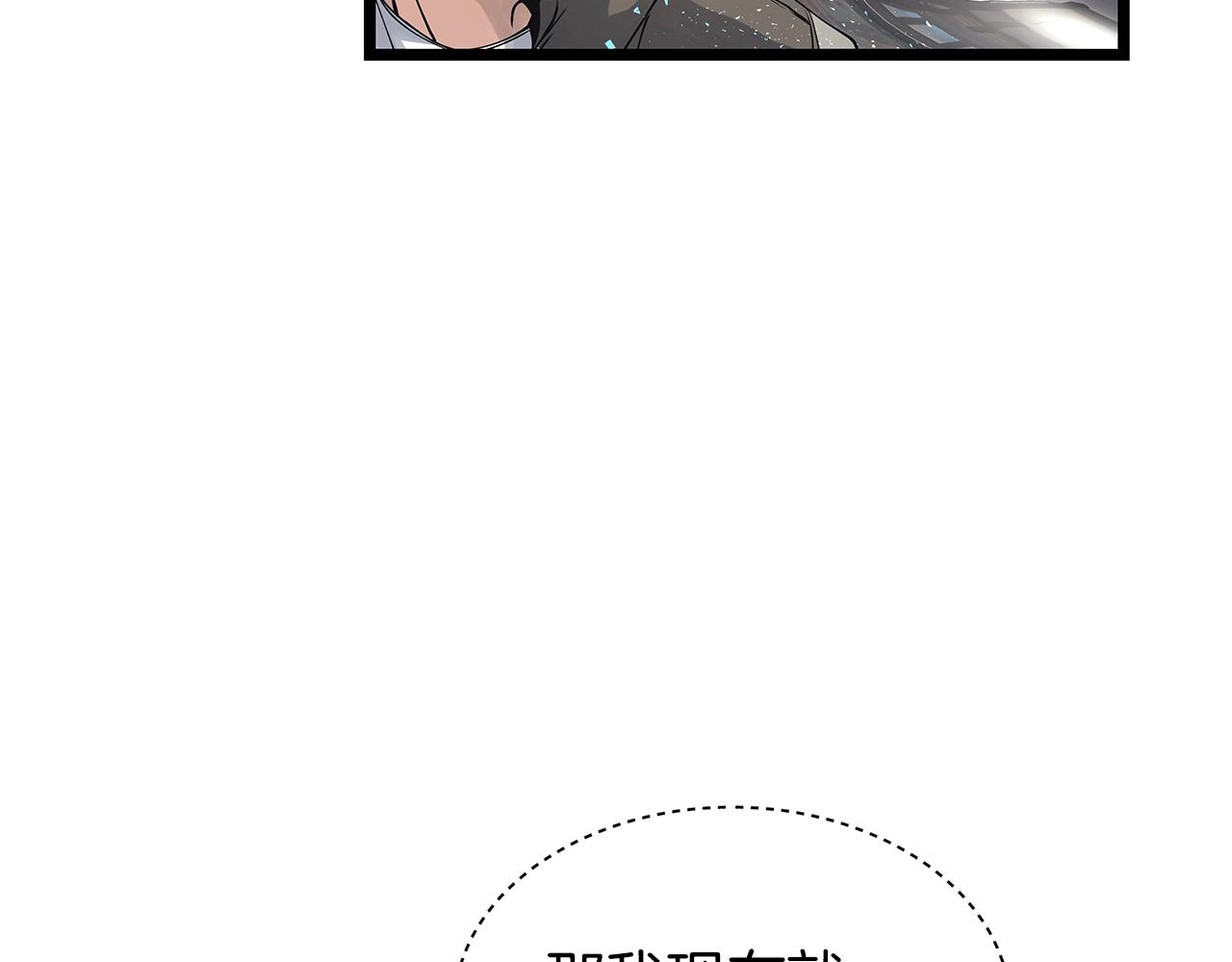 第14话 “爱剖”23