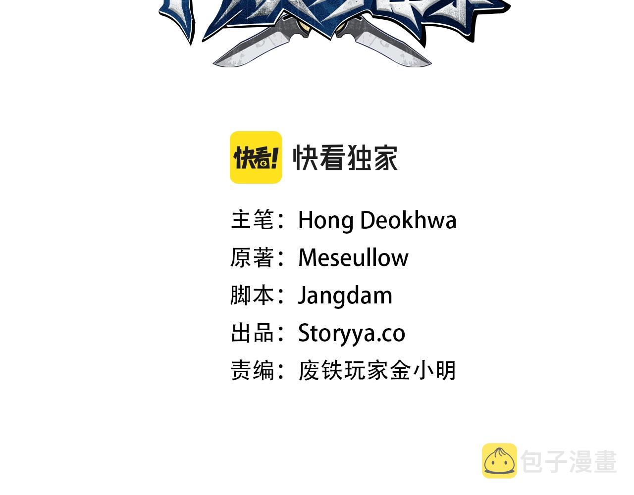 第33话2
