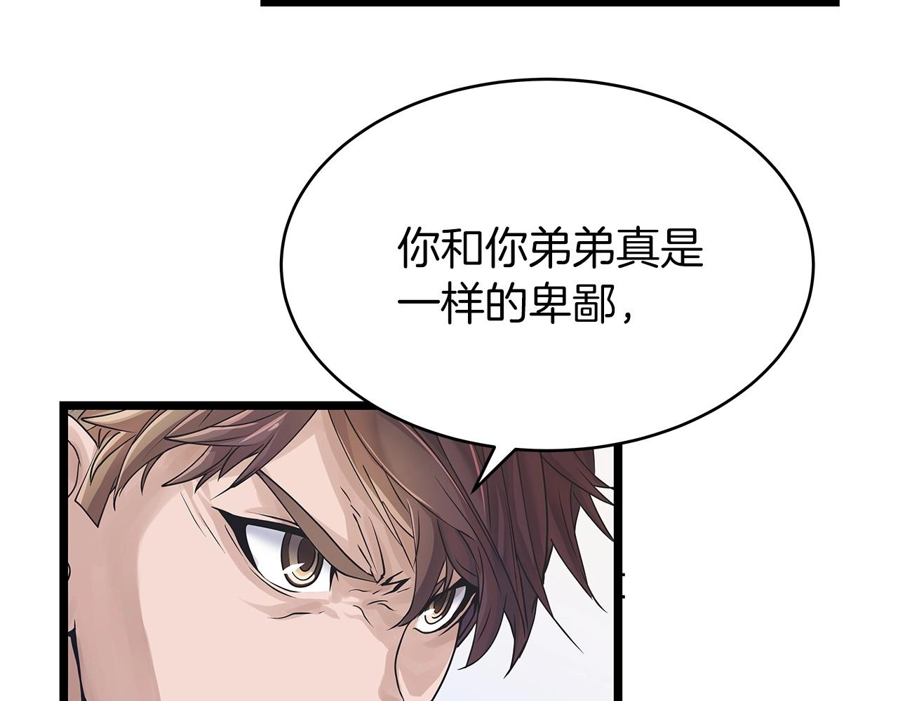 第30话 登录游戏19