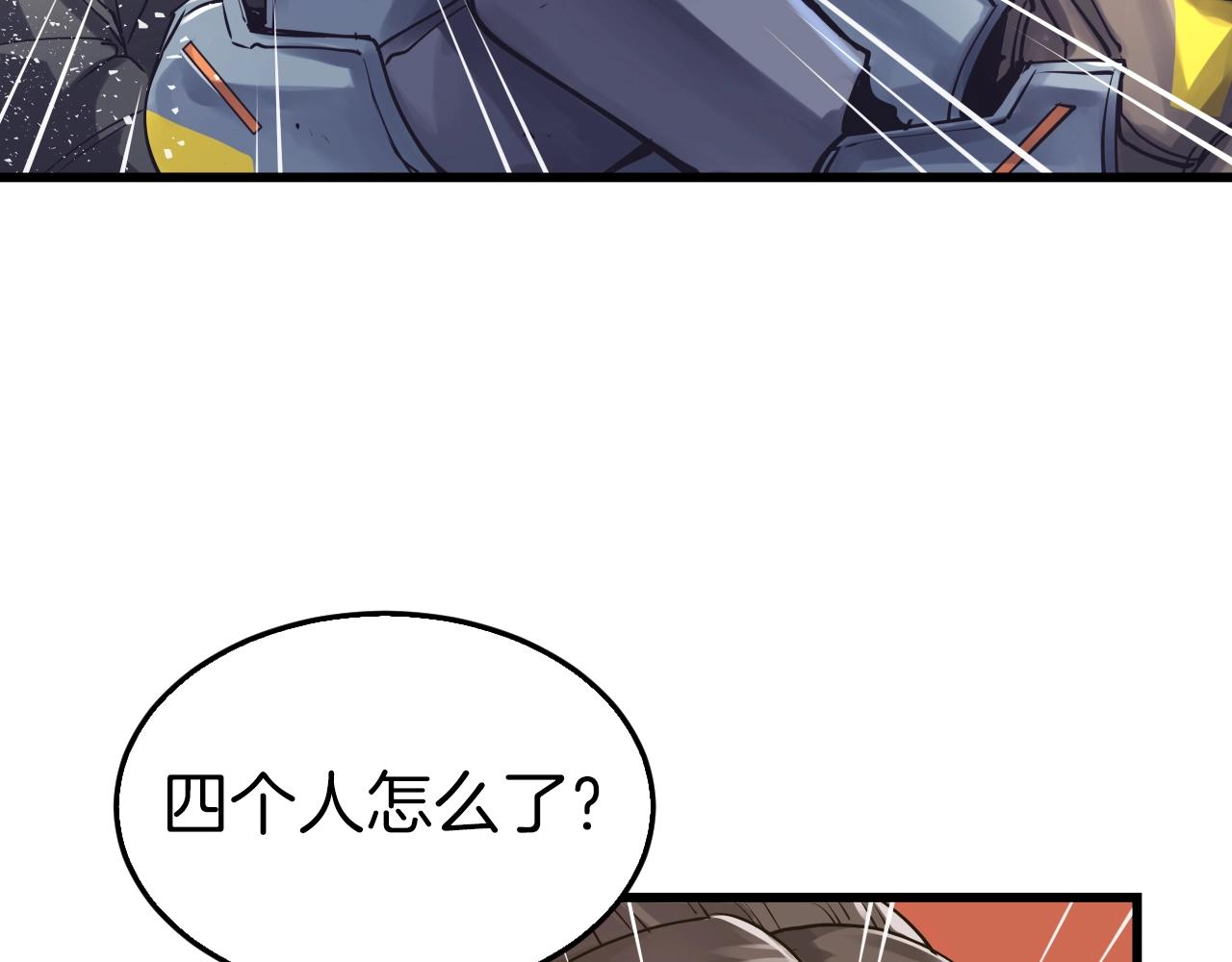 第4话 猎人的牺牲品31