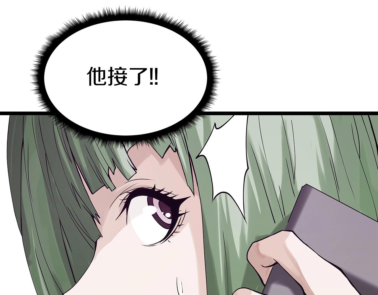 第9话 财阀的愤怒110