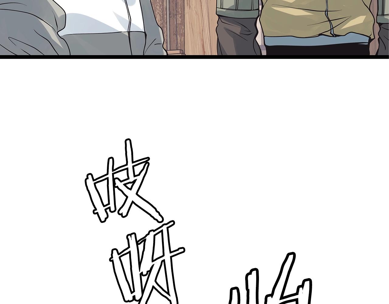 第37话 什麽！你家有矿？！！！124