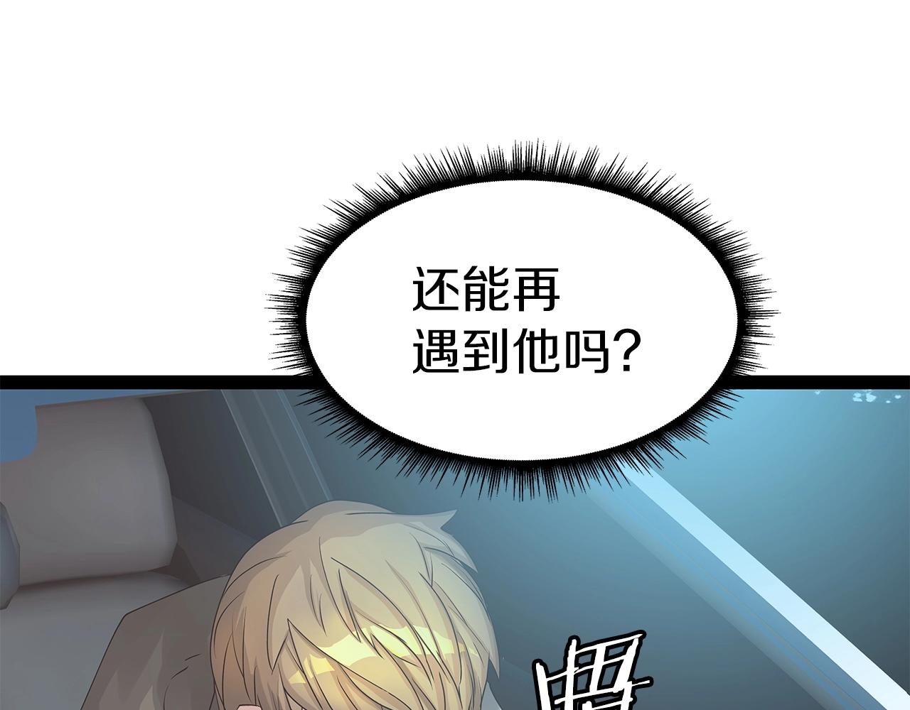 第21话 再打我就要！生！气！辣！163