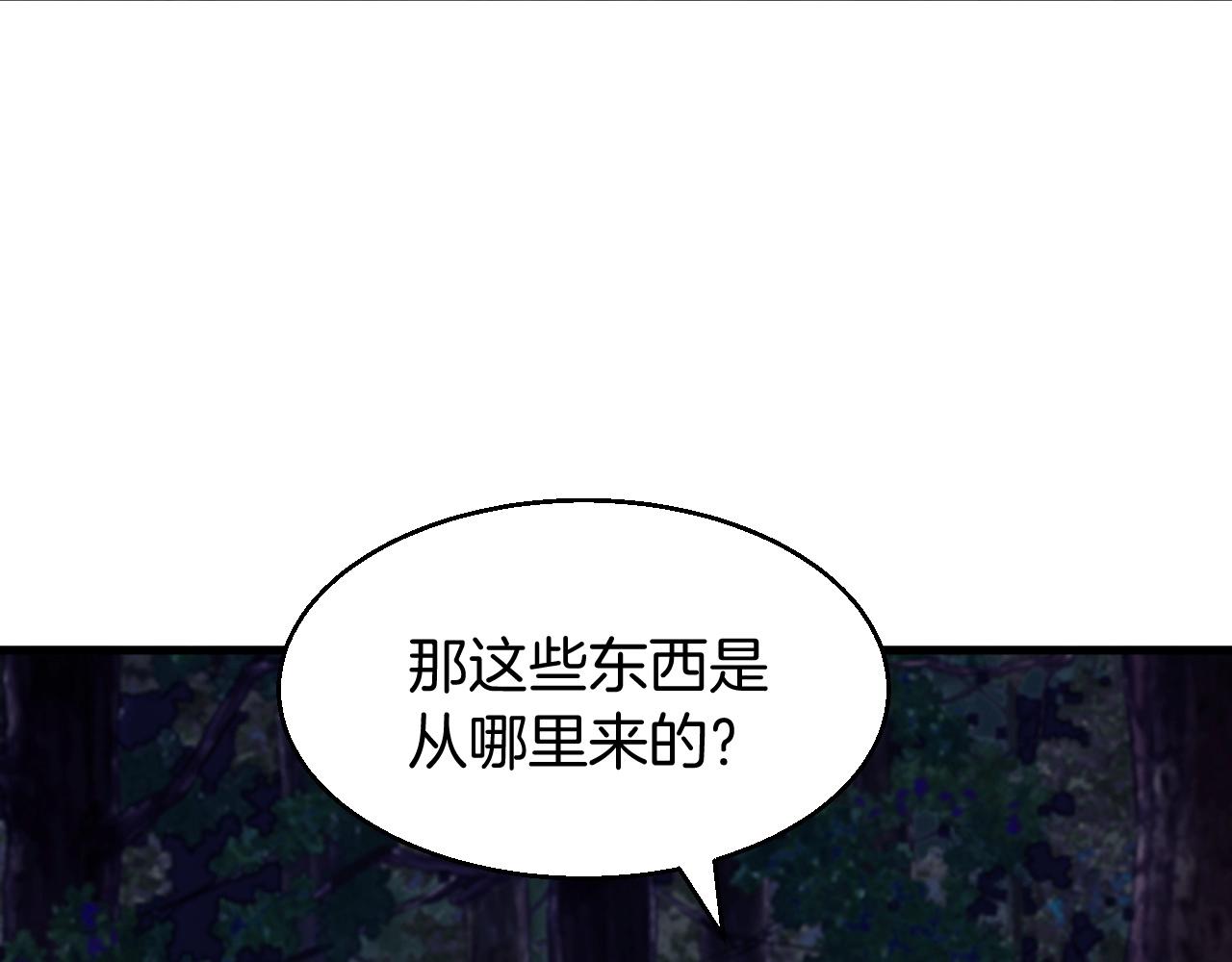 第44话 损失惨重啊！姐姐！63