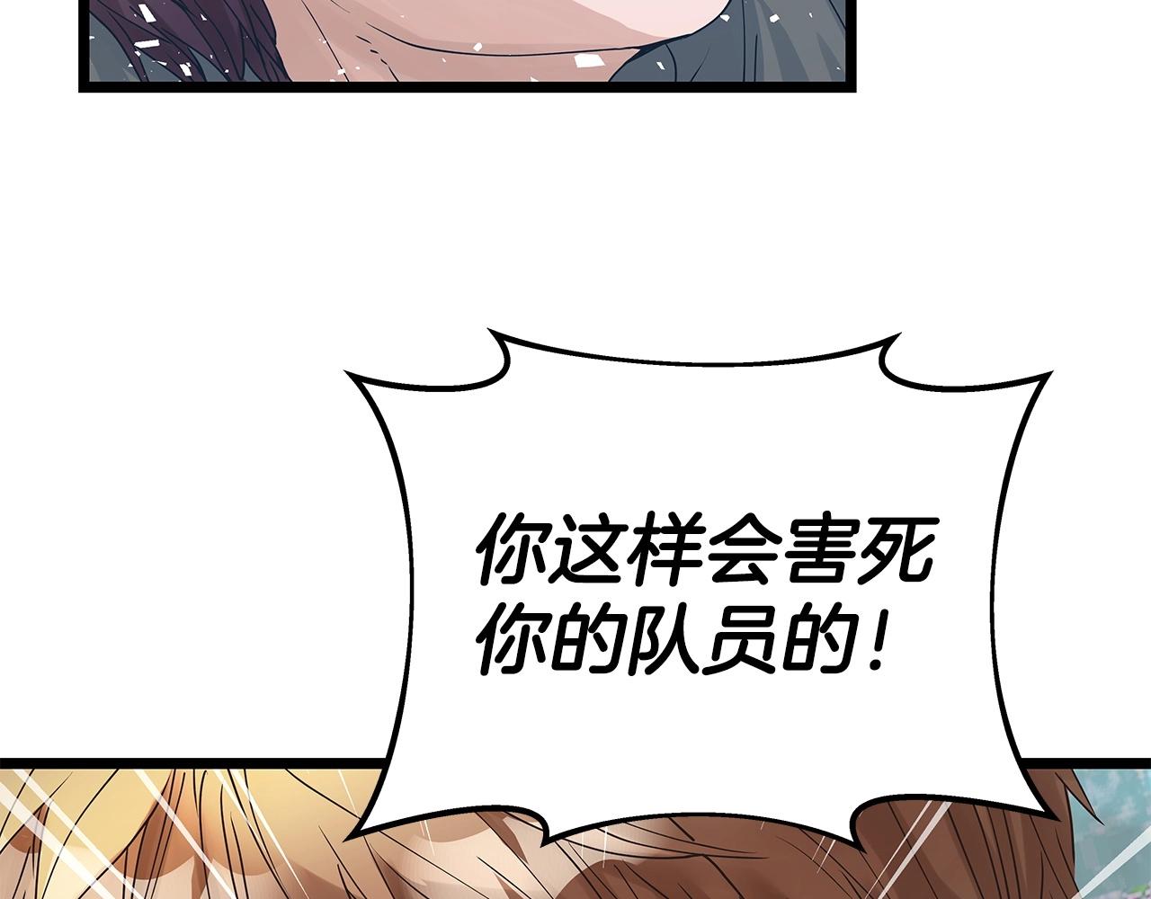第32话 迎击怪兽！42