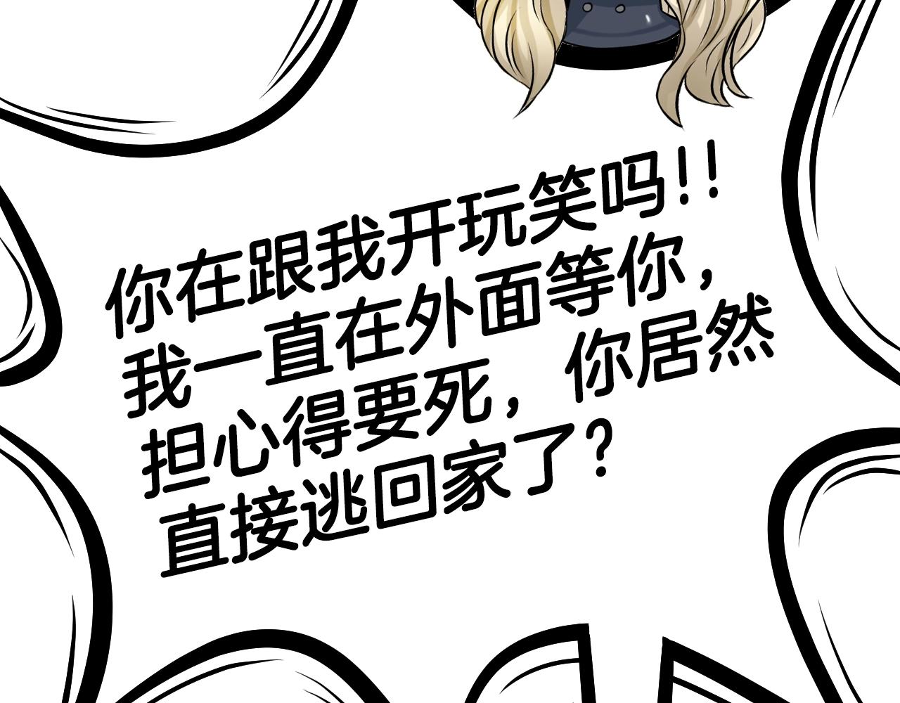 第41话 妖精的眼泪98