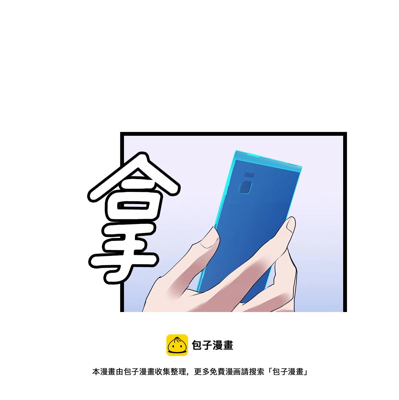 第11话 这是系统？26