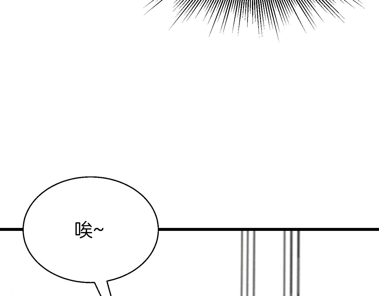 第41话 妖精的眼泪69