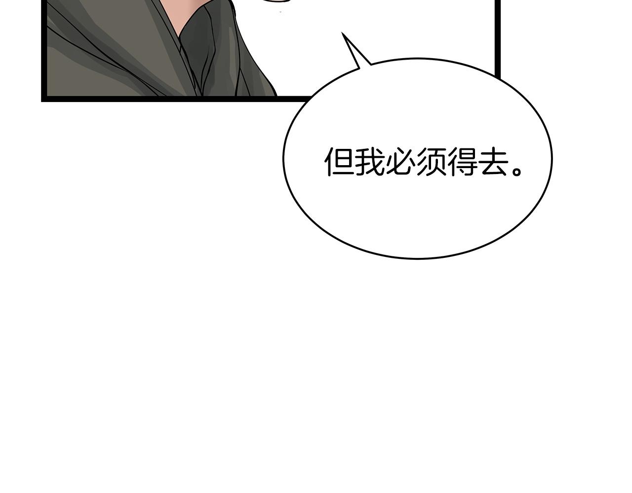 第29话 正面对话的机会135