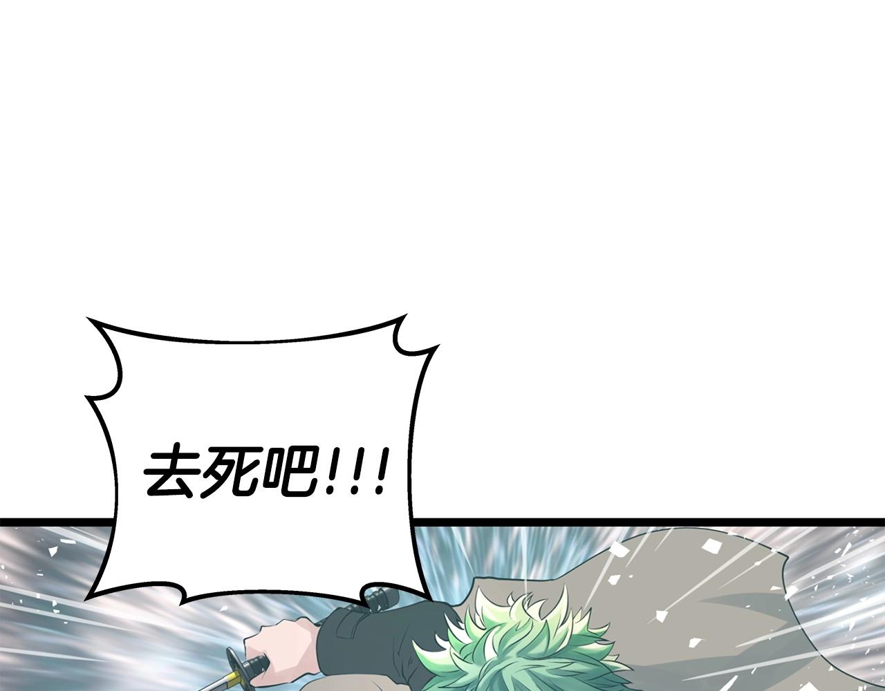 第33话54