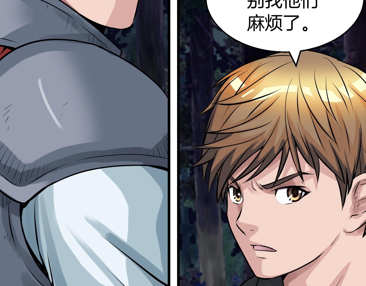 第44话 损失惨重啊！姐姐！75