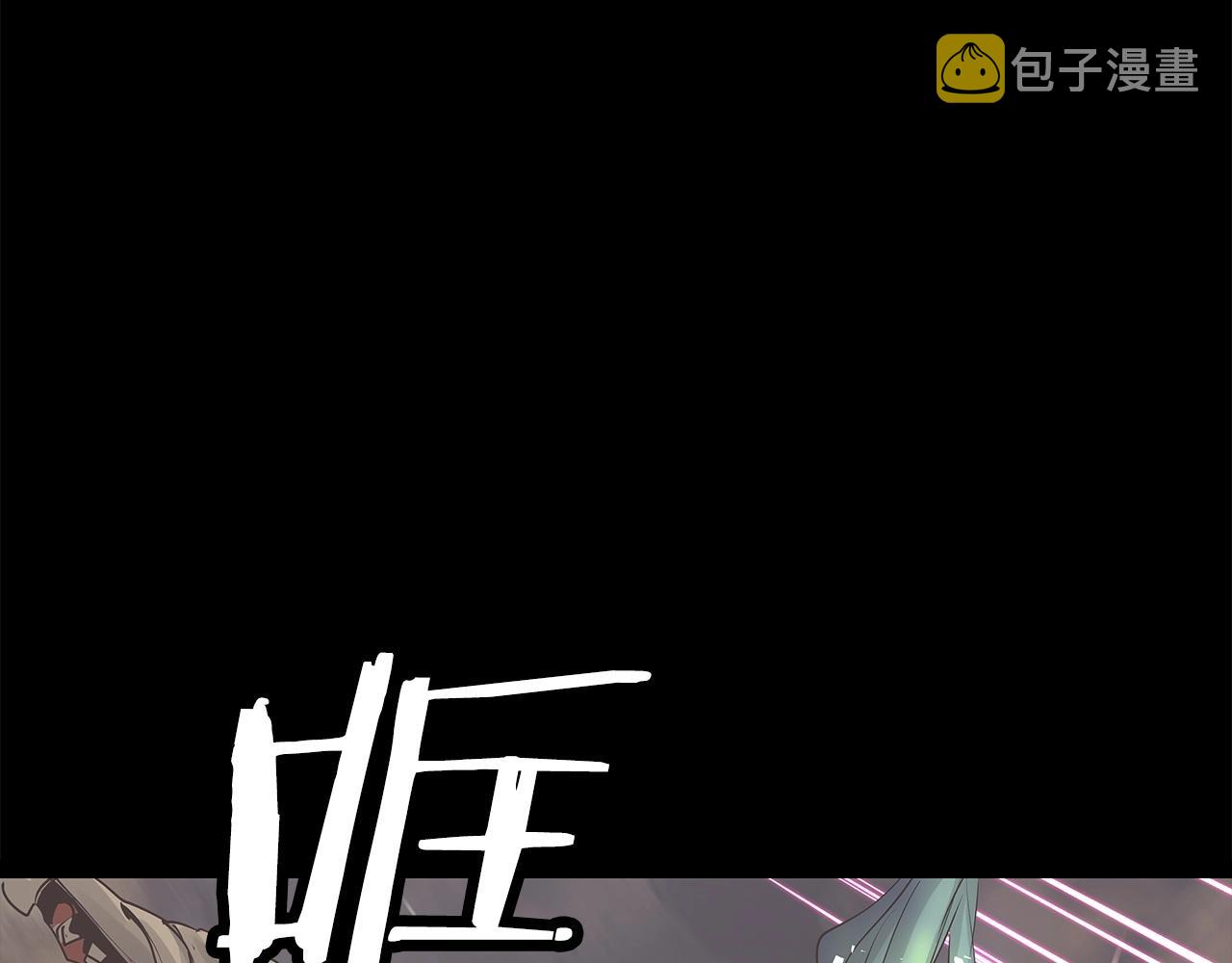 第21话 再打我就要！生！气！辣！151