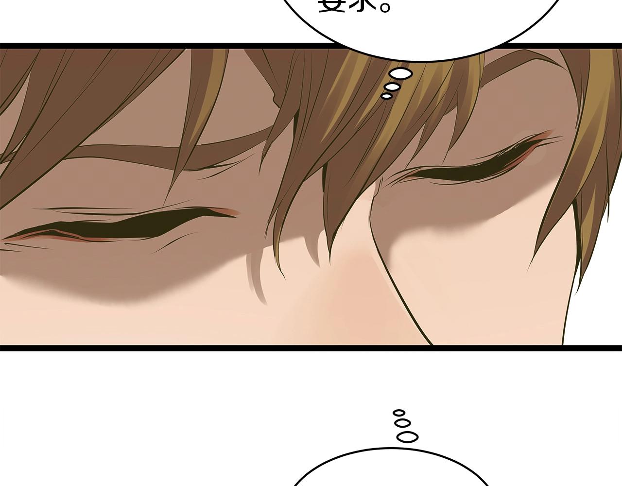第9话 财阀的愤怒161