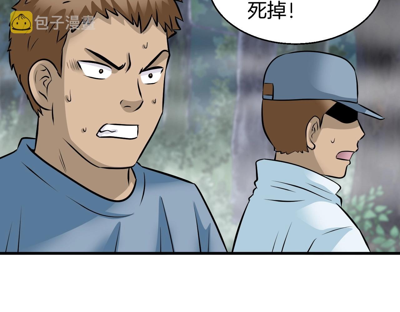 第45话 组队吧！155