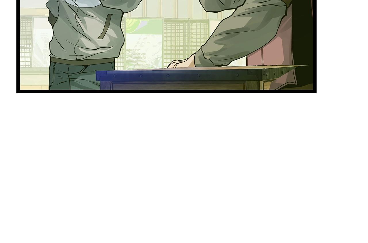 第37话 什麽！你家有矿？！！！29