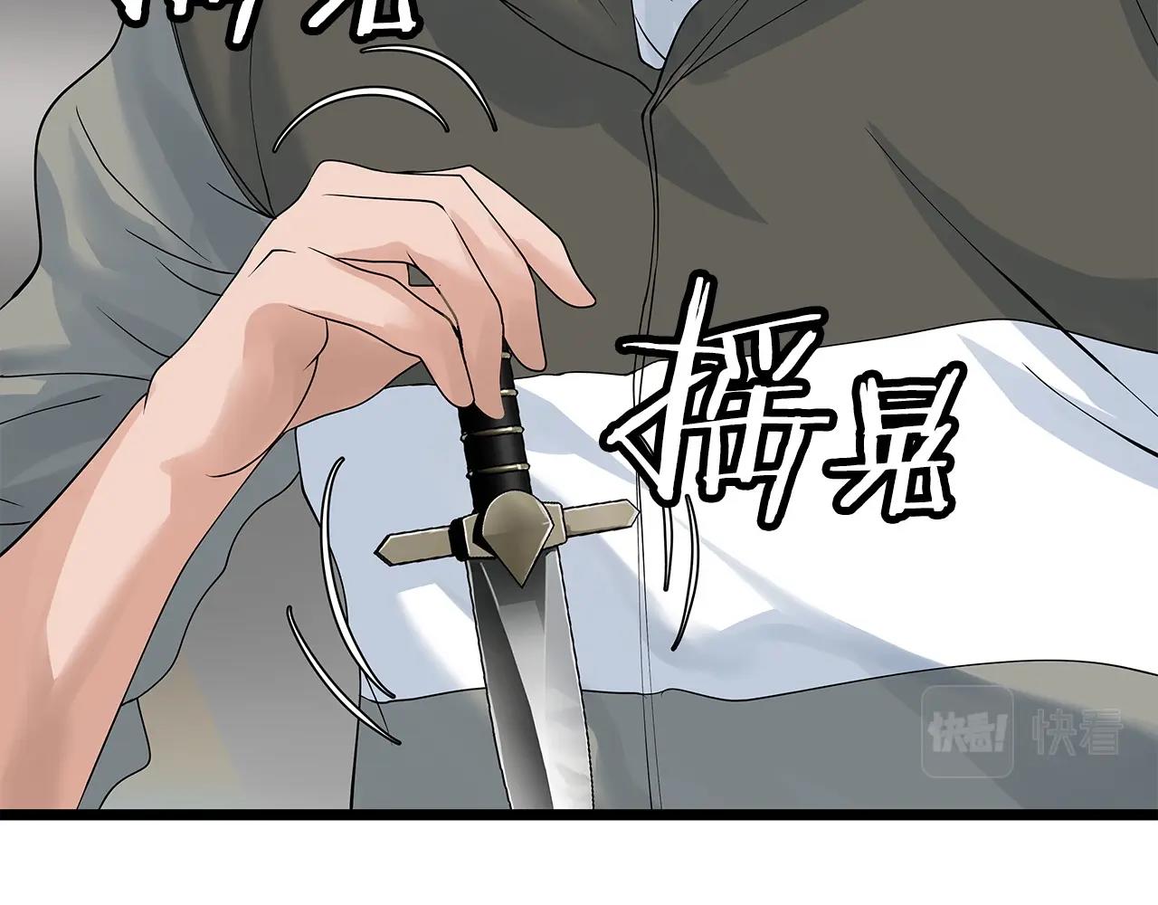 第27话 我愿意！56