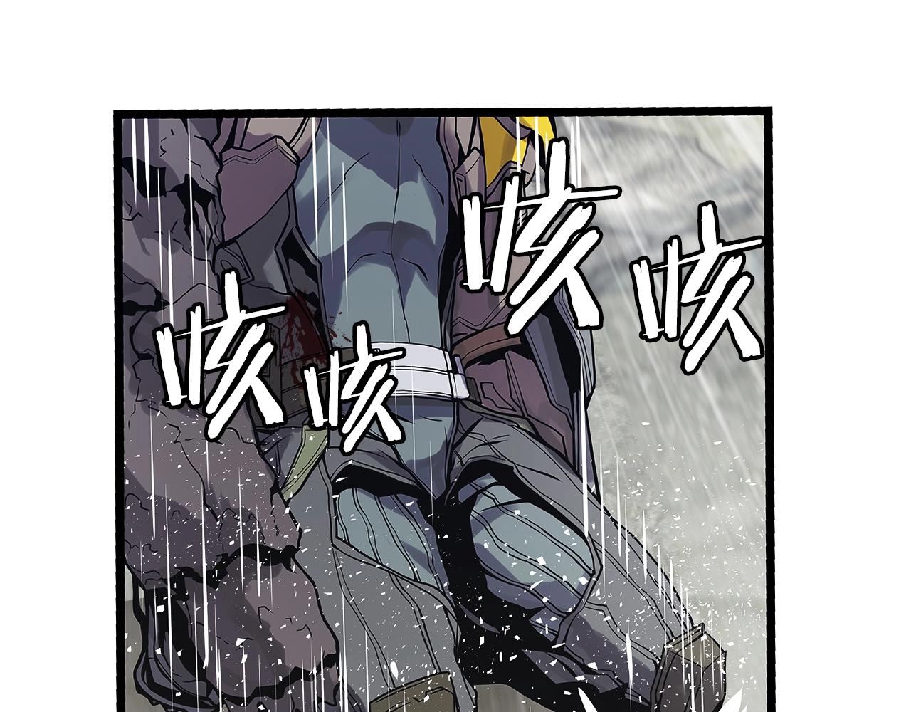 第7话 豪门败类81