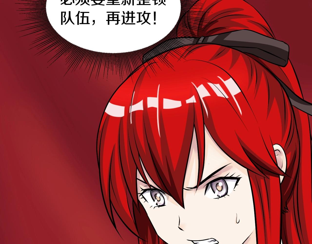 第44话 损失惨重啊！姐姐！182