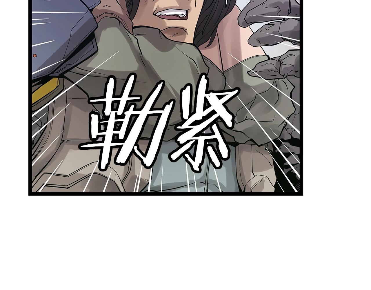 第7话 豪门败类77