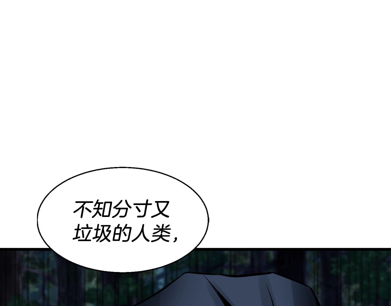 第51话 骷髅！站起来啊啊啊啊啊！92