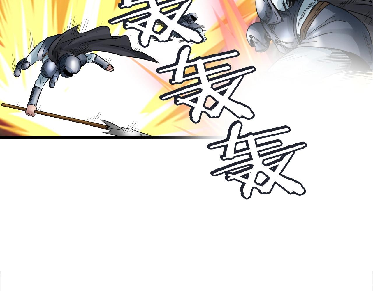 第51话 骷髅！站起来啊啊啊啊啊！162